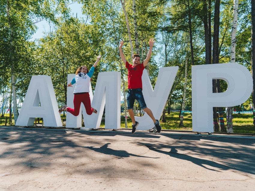 Забайкальцы могут принять участие в федеральной смене «Туристический потенциал» молодёжного форума «Амур»